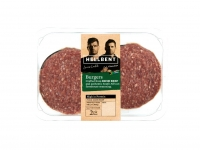 COUNTY DOWN Hellbent Chakalaka / Burgers