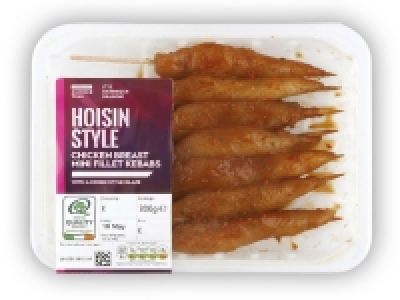 Chicken Mini Fillet Kebabs 3.79 €